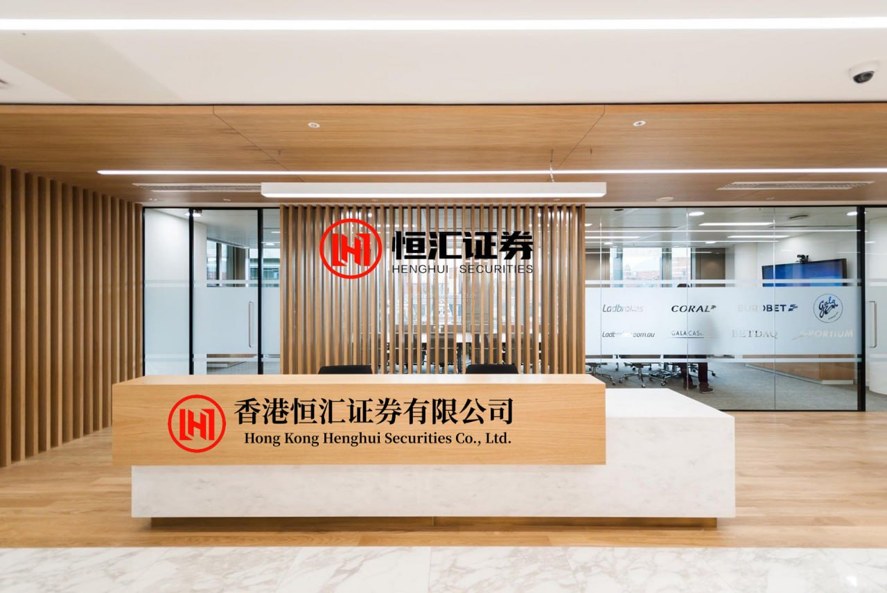 垒富证券